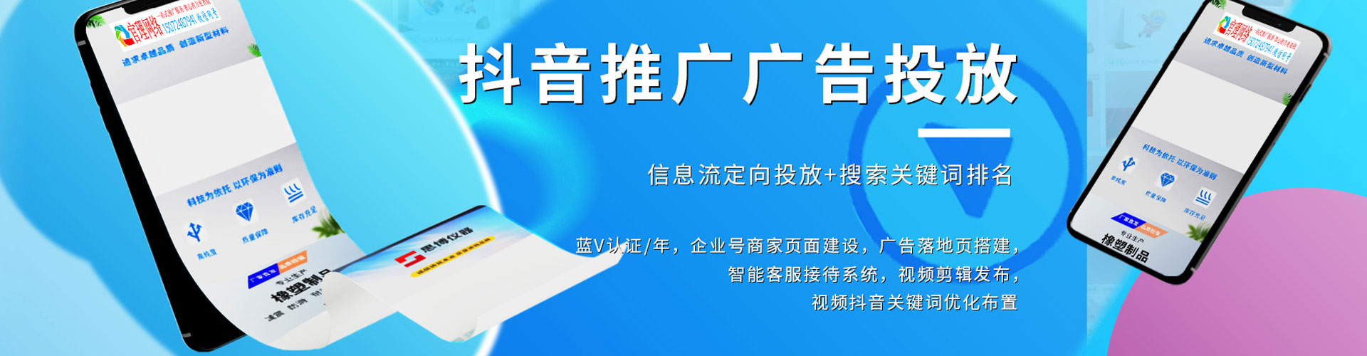 安龙知乎信息流